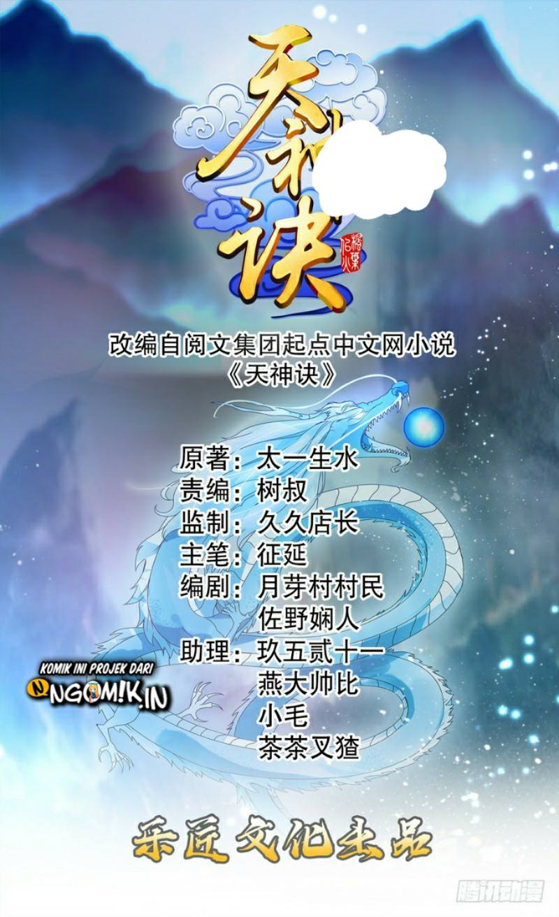 Heavenly God Mnemonic Chapter 19 Gambar 2